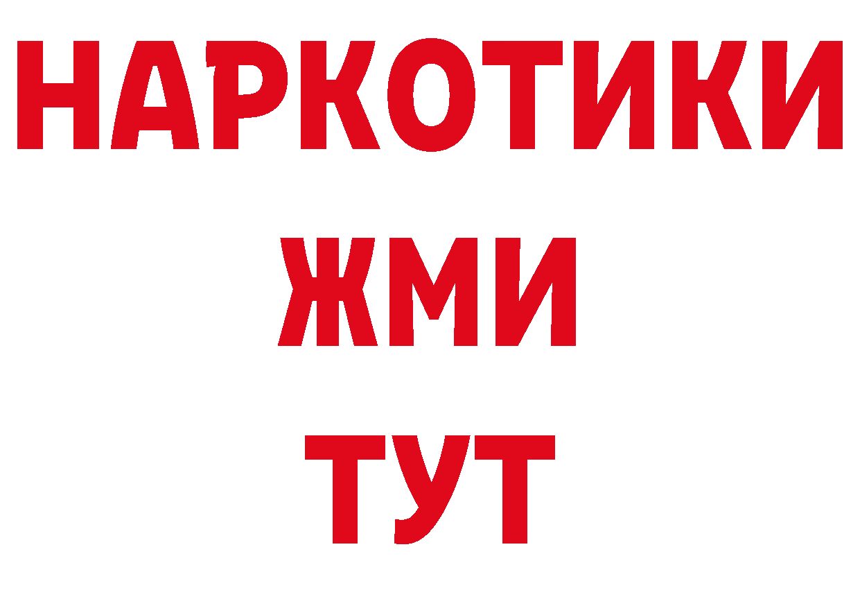 Кодеиновый сироп Lean напиток Lean (лин) маркетплейс площадка блэк спрут Ярцево