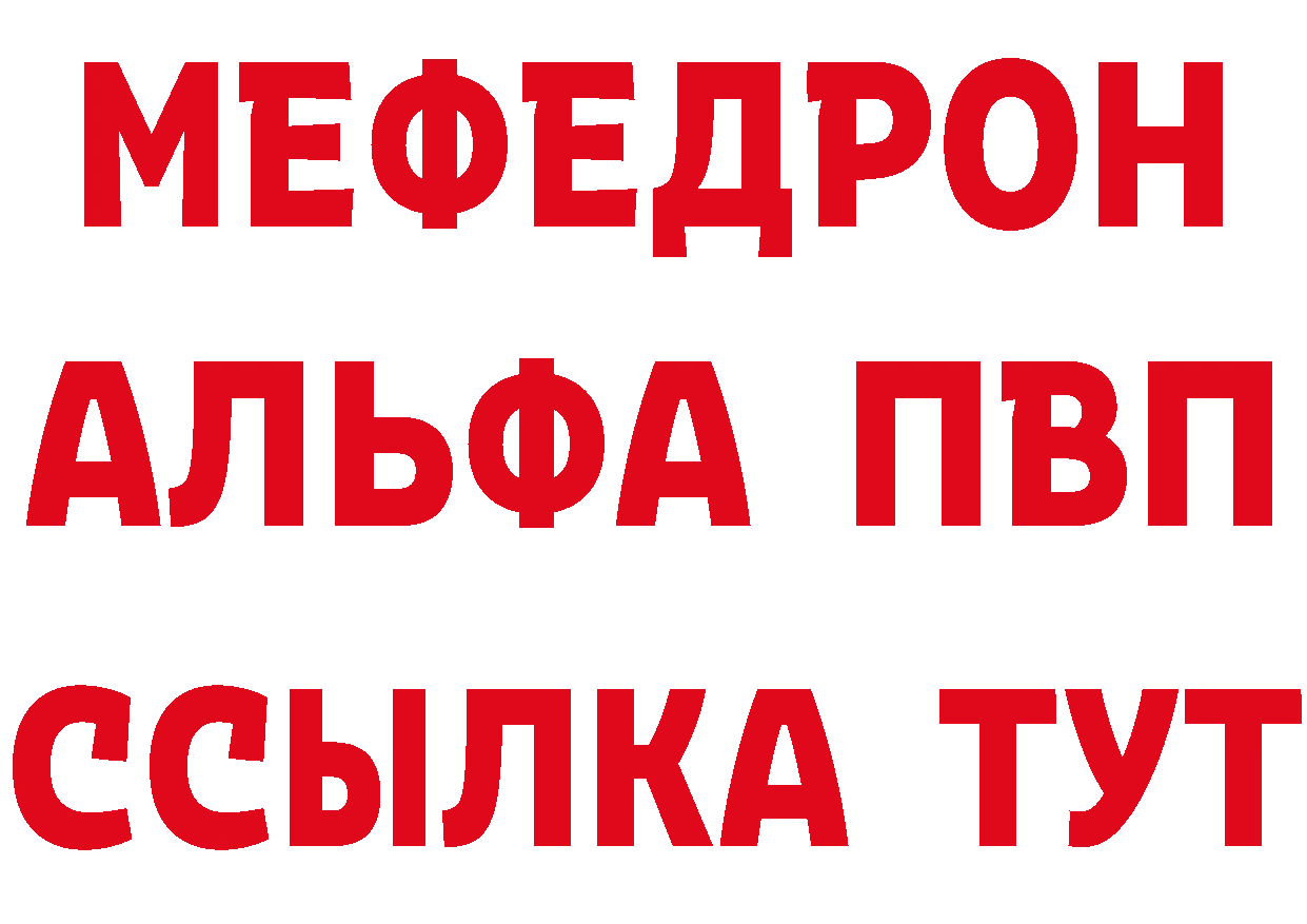 Кетамин VHQ tor сайты даркнета mega Ярцево