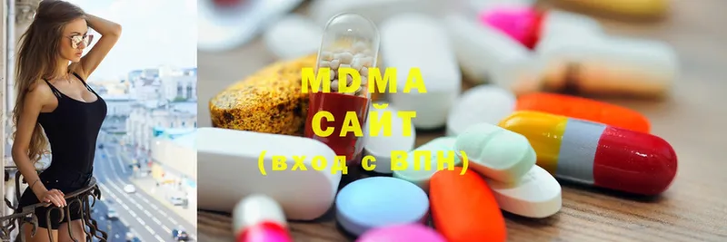 MDMA молли  Ярцево 